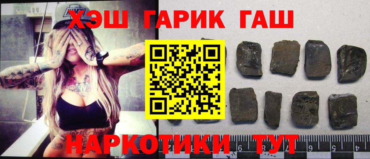 Гашиш ice o lator  Вход с VPN  Можайск  ГАШИШ  ГАШ Premium 
