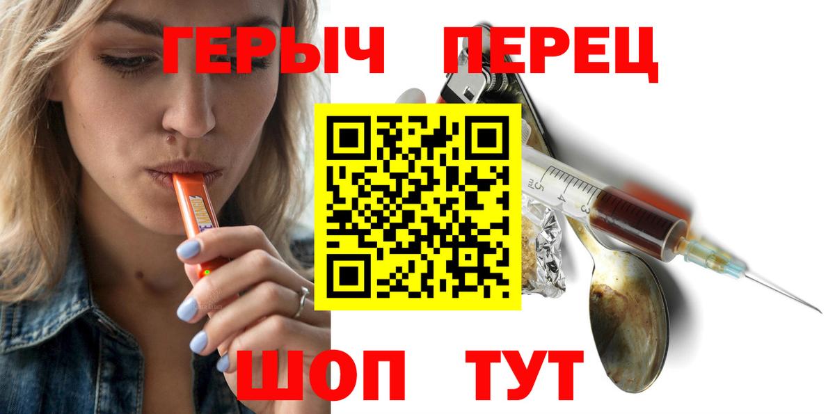 Героин Афган Можайск
