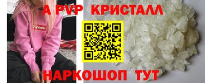 мефедрон VHQ Среднеуральск