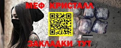 мефедрон VHQ Среднеуральск