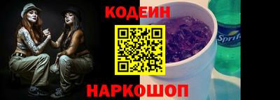 меф Старая Купавна