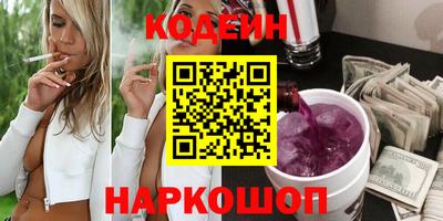 меф Старая Купавна