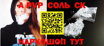 jwh Ставрополь