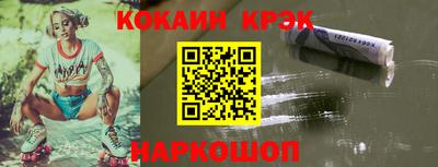 jwh Ставрополь
