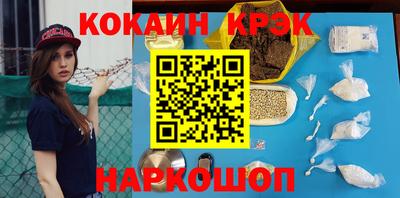 меф Старая Купавна