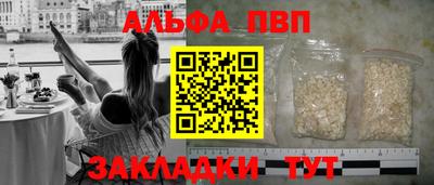 jwh Ставрополь