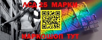 jwh Ставрополь