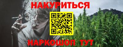 меф Старая Купавна