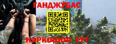 меф Старая Купавна