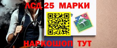 меф Старая Купавна