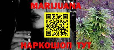 меф Старая Купавна
