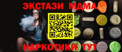 jwh Ставрополь
