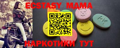меф Старая Купавна