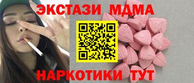 jwh Ставрополь