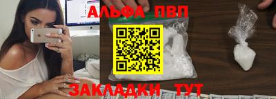 меф Старая Купавна