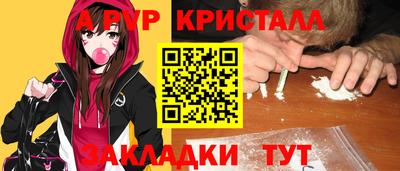 jwh Ставрополь