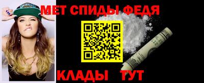 мефедрон VHQ Среднеуральск
