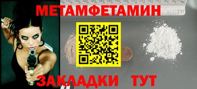 меф Старая Купавна