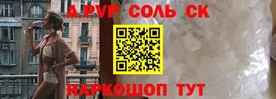 jwh Ставрополь