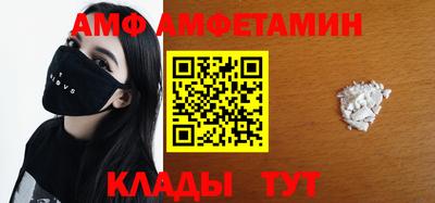 меф Старая Купавна