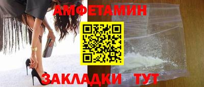 меф Старая Купавна