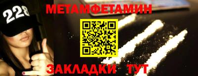 мефедрон VHQ Среднеуральск