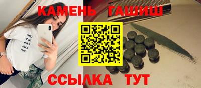 меф Старая Купавна