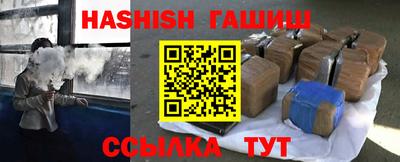 jwh Ставрополь