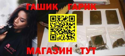 jwh Ставрополь