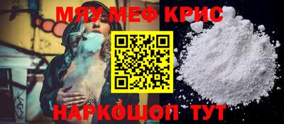 jwh Ставрополь