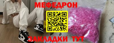 мефедрон VHQ Среднеуральск