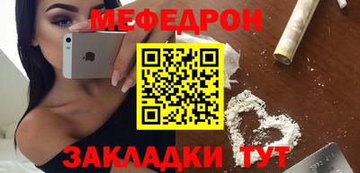 мефедрон VHQ Среднеуральск