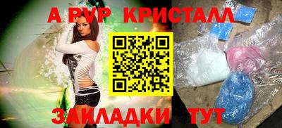 мефедрон VHQ Среднеуральск
