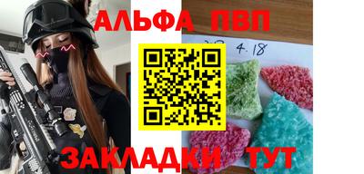 jwh Ставрополь