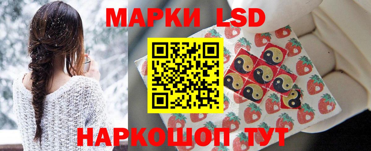 Можайск  ЛСД экстази ecstasy  Вход с VPN  LSD-25 экстази  ЛСД экстази ecstasy 