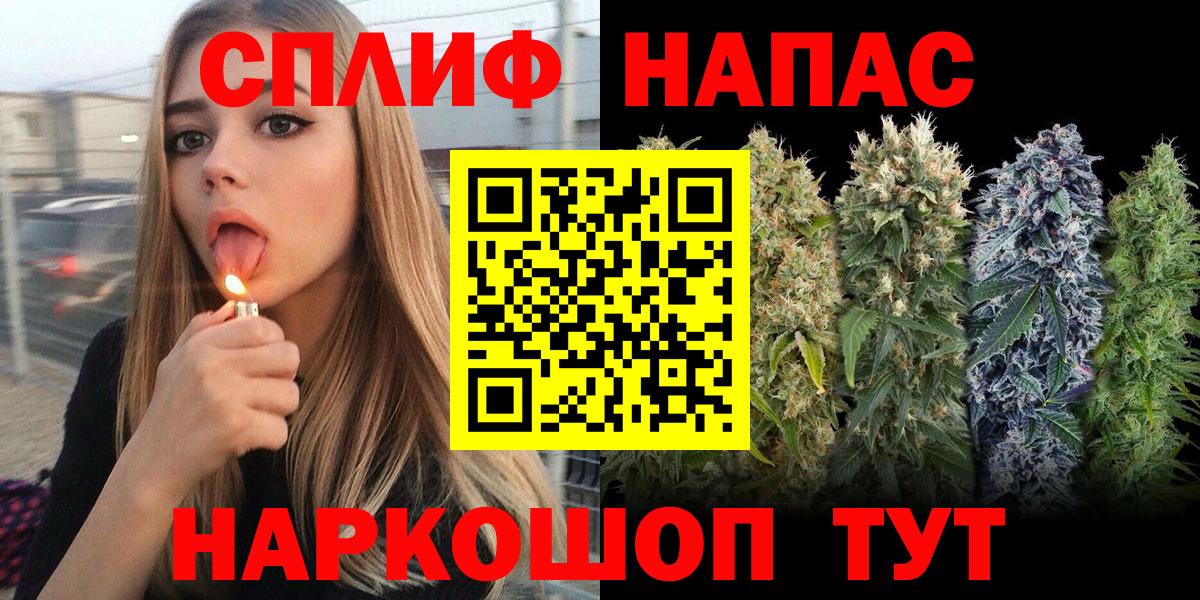 Канабис марихуана Можайск